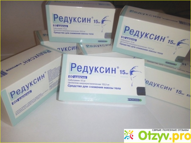 Отзыв о Редуксин-отзывы