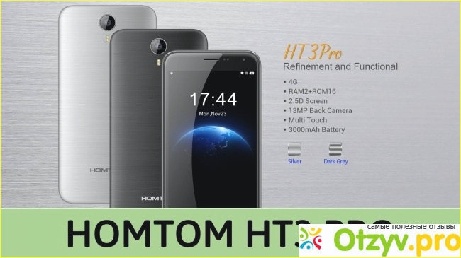 Моя оценка смартфону Doogee homtom ht3 pro по соотношению цены и качества