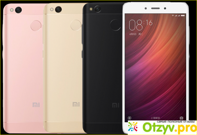 Где можно купить смартфон Xiaomi Redmi 4X 32Gb?