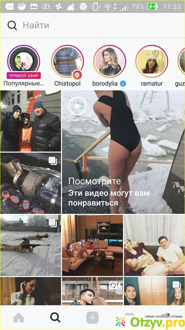 `Instagram` - социальная сеть - instagram.com фото1