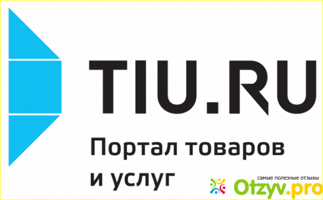 Покупка товаров в магазине TIU