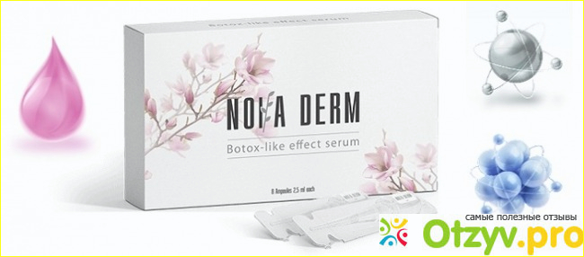 Отзыв о NOVA DERM - сыворотка с ботокс эффектом