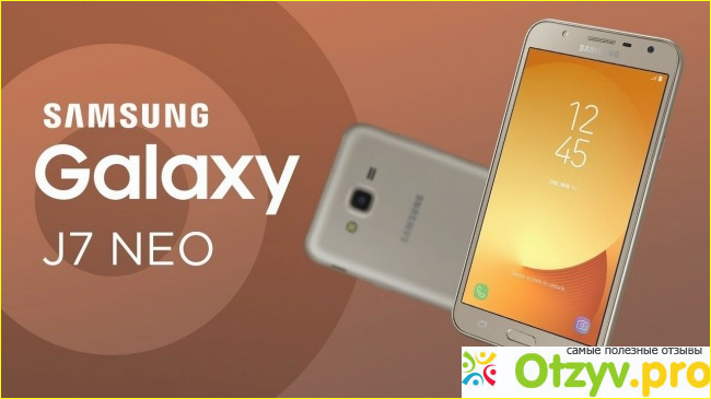 Моя оценка смартфону Samsung J701 Galaxy J7 Neo по соотношению цены и качества