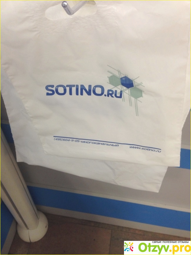 Обзор интернет-магазина Sotino RU: стоит ли заказывать электронику?