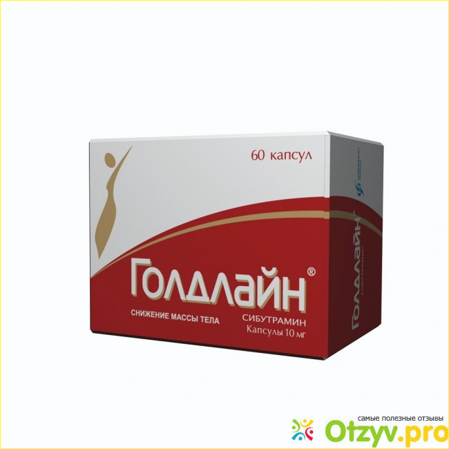 Отзыв о Голден лайн плюс таблетки для похудения отзывы