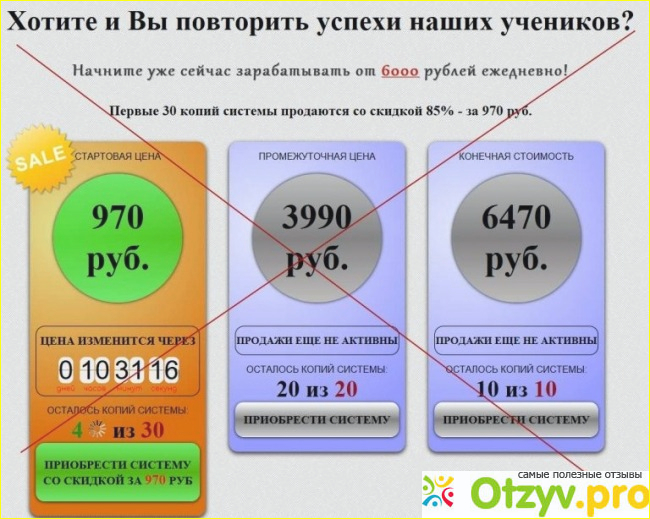 Принцип работы. 