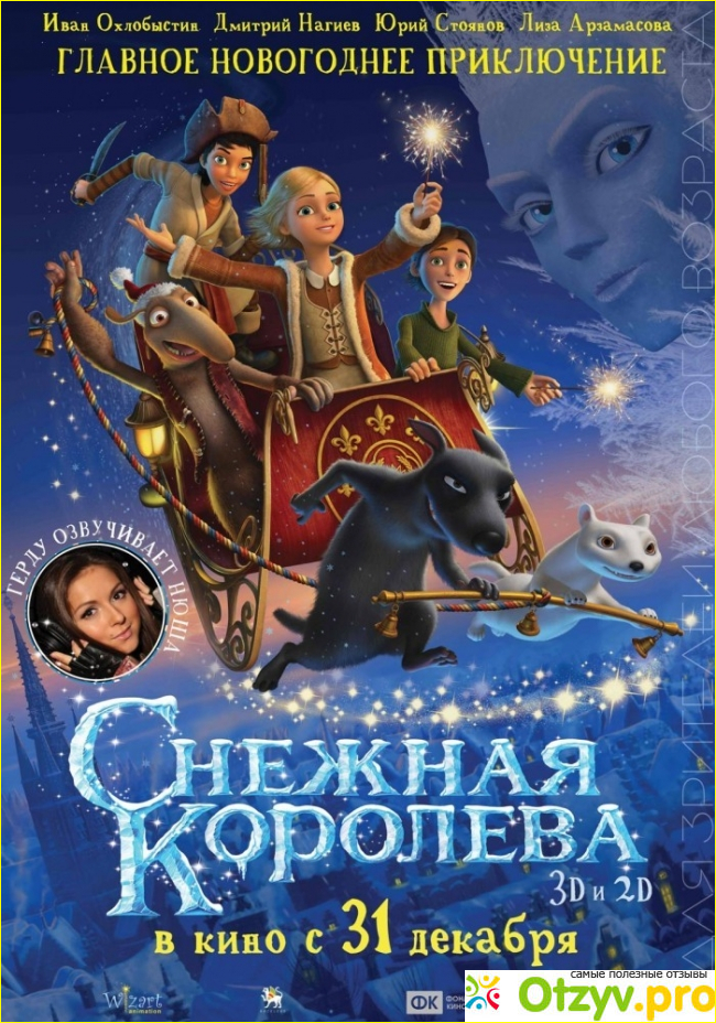 Беременный