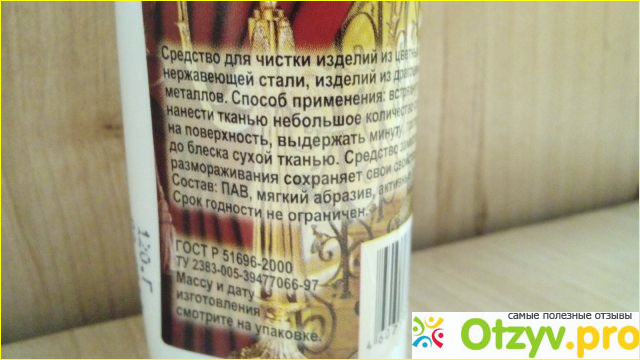 Характеристики и описание продукта