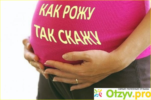 39 неделя беременности как вызвать роды фото1