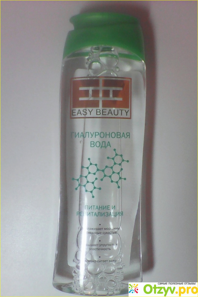 Отзыв о Гиалуроновая вода Easy Beauty