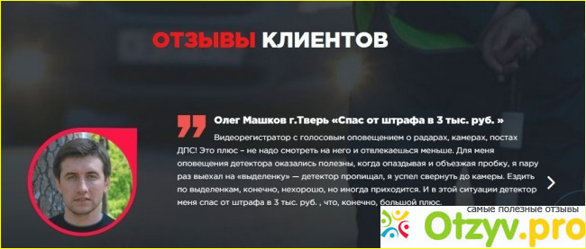 Общее описание интерфейса сайта