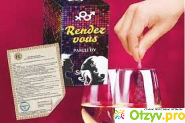 Состав Rendez vous женский возбудитель 