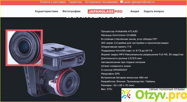 Отзывы покупателей
