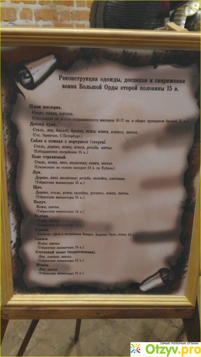Кремль в Нижнем Новгороде фото3