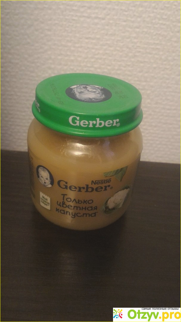 Отзыв о Детское пюре Gerber Цветная капуста