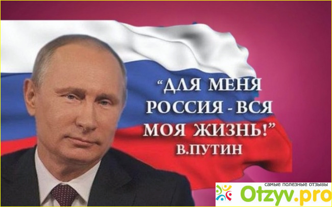 Тройка сильнейших кандидатов в президенты России 2018