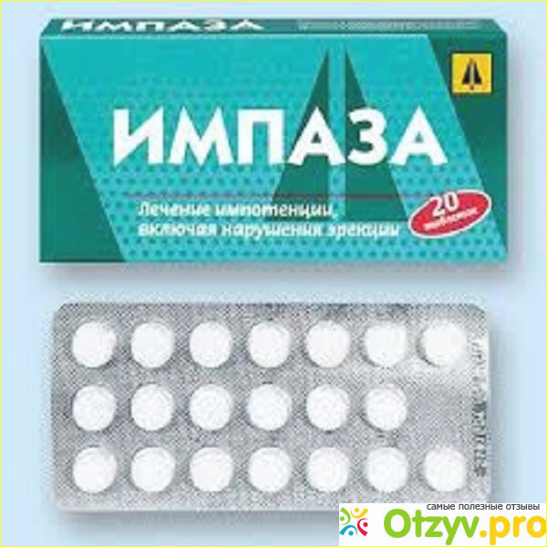 Как применять таблетки для повышения потенции?