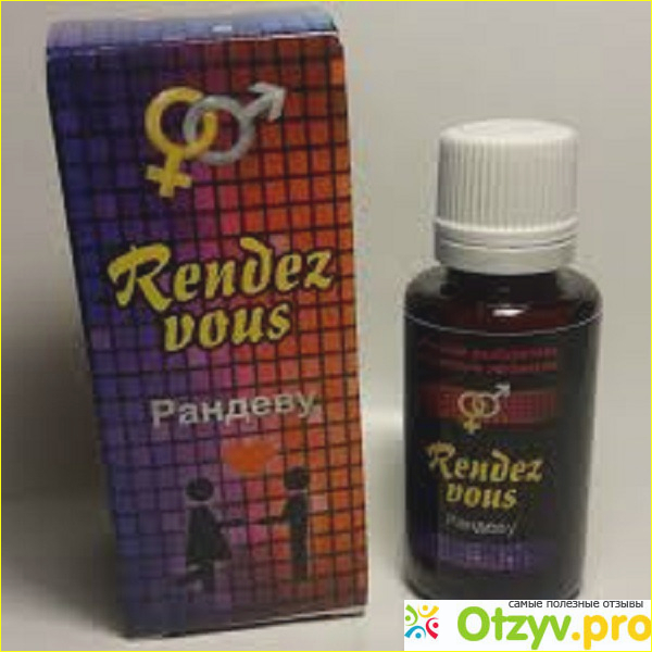 Отзыв о Rendez vous женский возбудитель отзывы форум