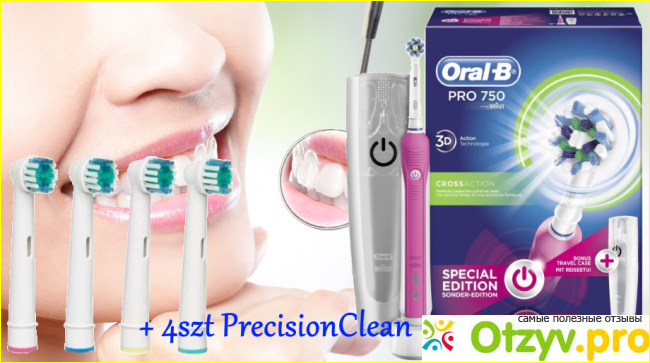 Моя оценка качеству чистки зубов при помощи зубной щетки Oral b pro 750