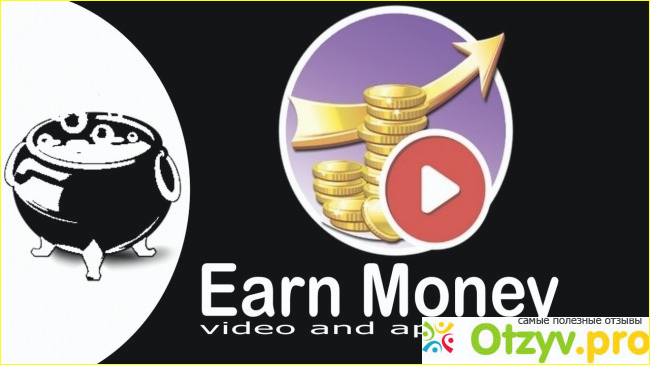 Как зарабатывать в приложении Earn Money 