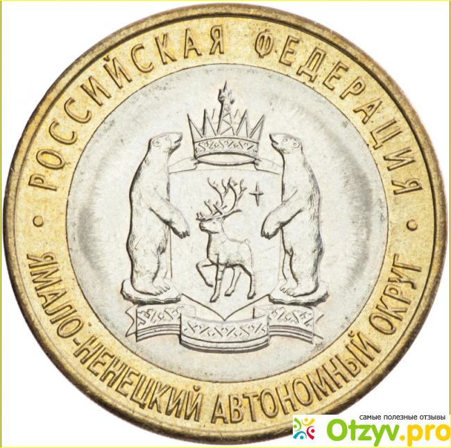 Самые дорогие монеты россии фото1
