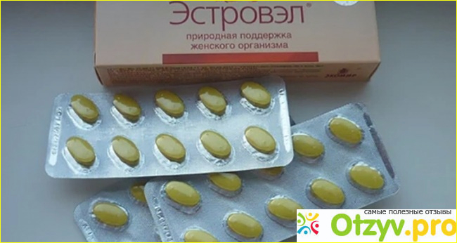 Эстровэл отзывы женщин форум фото1