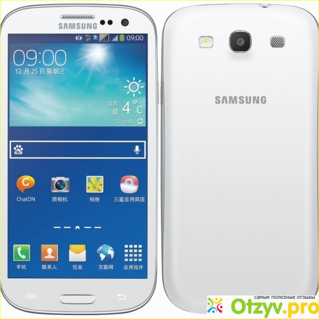 Обзор смартфона Samsung s3 i9300 NEO