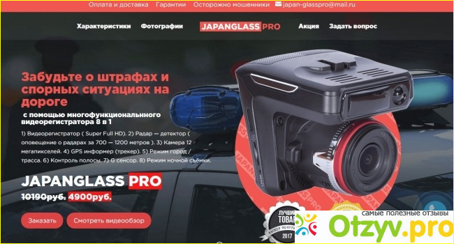 Выводы