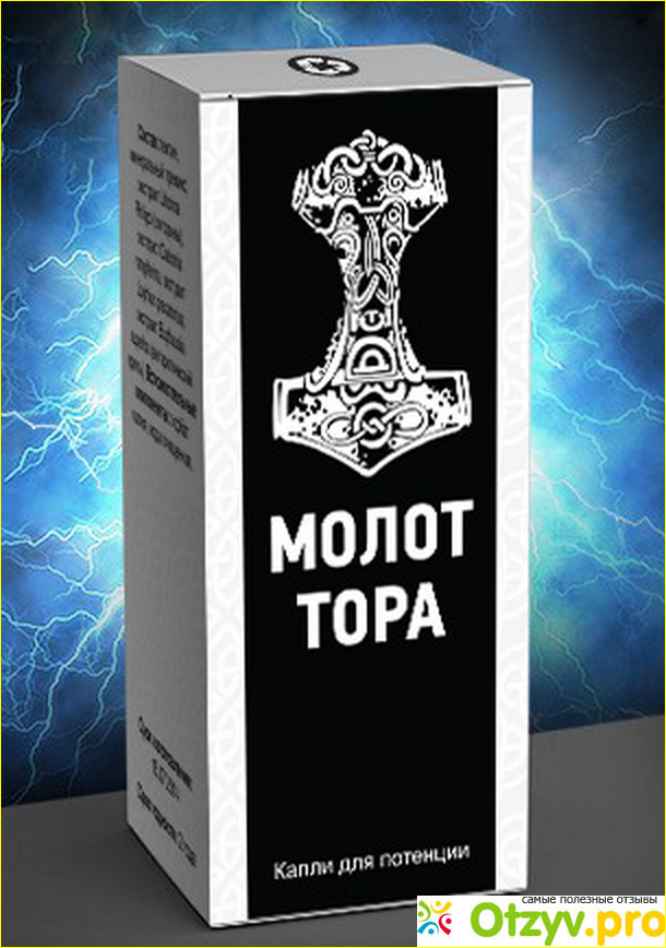 Преимущества