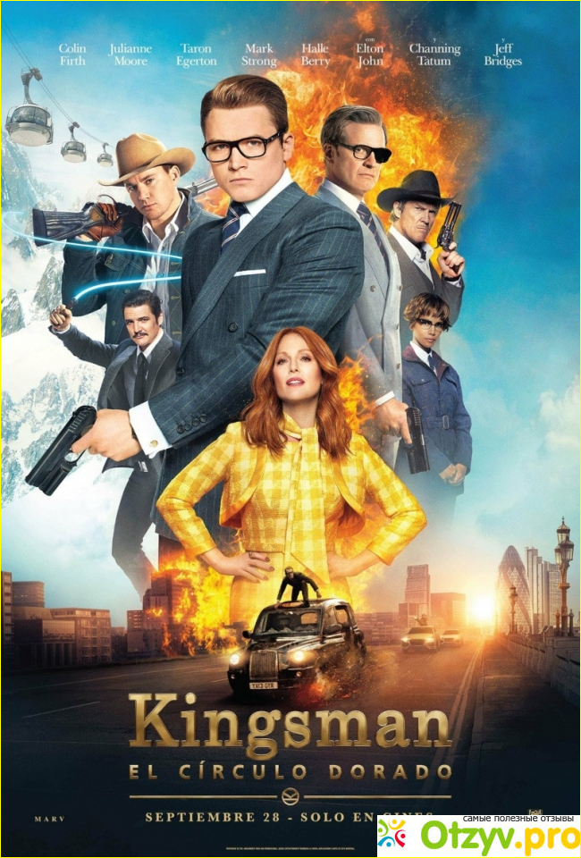 О чем фильм «Kingsman: Золотое кольцо»? Сюжет