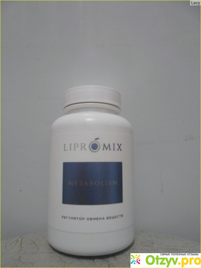 Отзыв о замечательных таблетках для похудения Липромикс