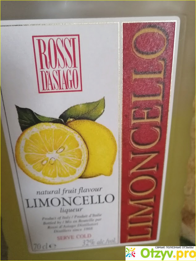 Отзыв о Ликер Limoncello ROSSI DASIAGO