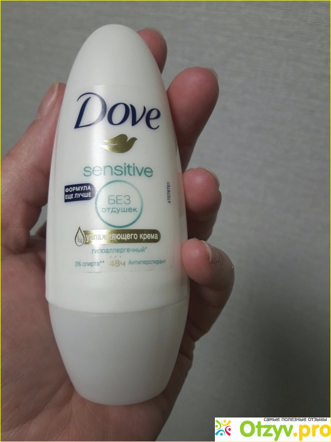 Отзыв о Антиперспирант DOVE SENSITIVE