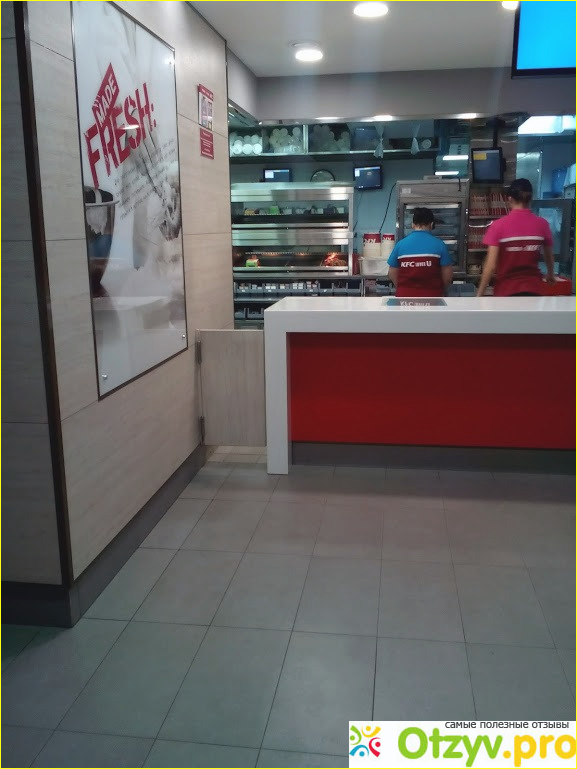 Отзыв о KFC сеть ресторанов быстрого питания