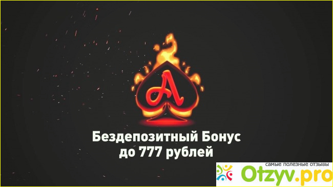 Мои впечатления