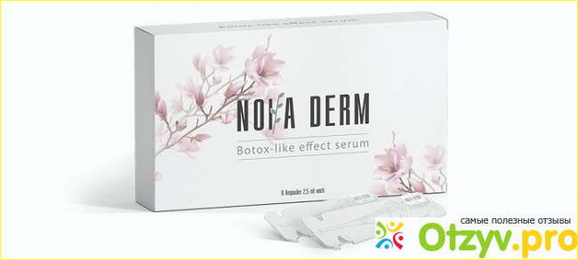 NOVA DERM - сыворотка с ботокс эффектом фото1