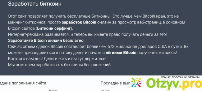 Описание интерфейса сайта