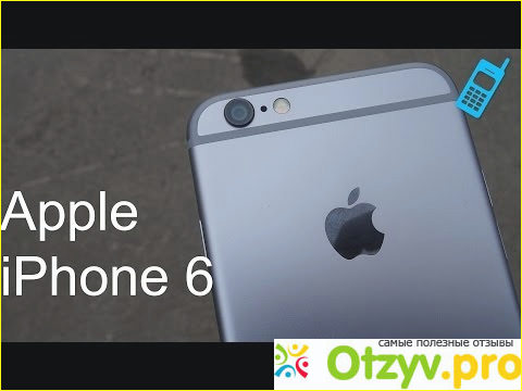 Моя оценка смартфону Apple iPhone 6 16Gb по соотношению цены и качества