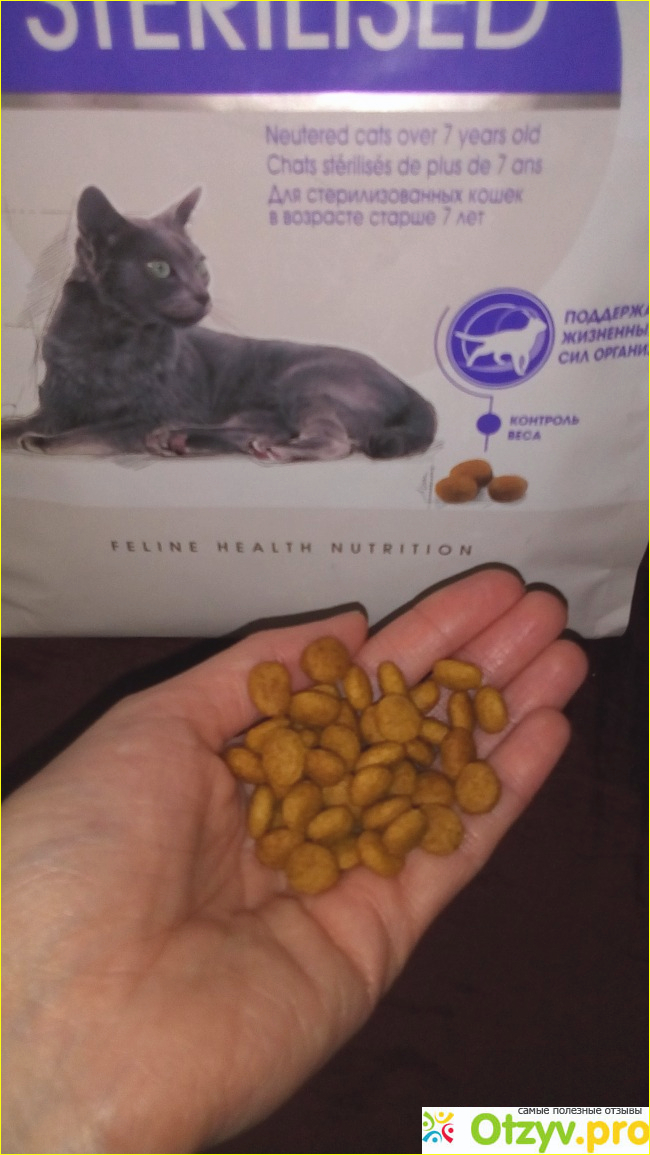 Сухой корм для стерилизованных кошек Royal Canin Sterilized +7 фото3