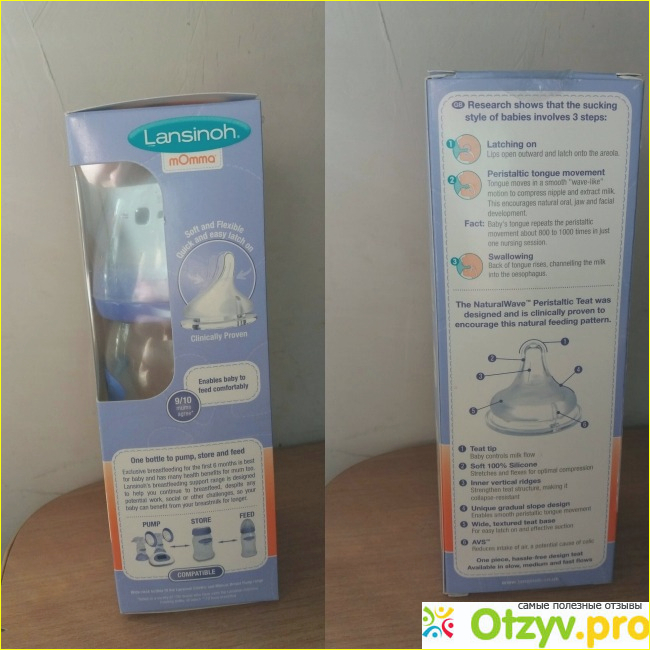 Бутылочка Lansinoh Natural wave фото3