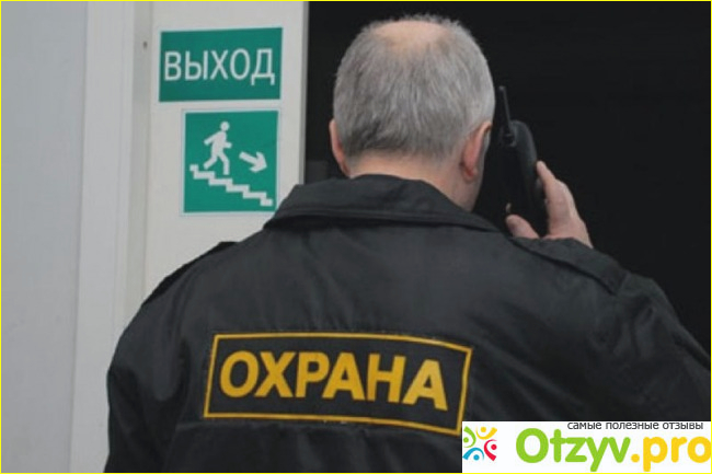 Отзыв о Чоп контур москва отзывы