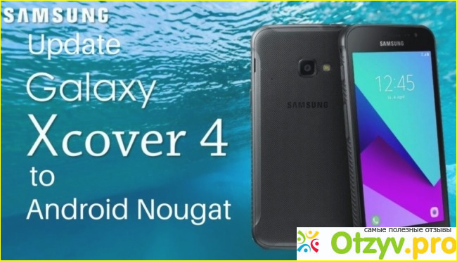 Моя оценка смартфону Samsung G390 Galaxy Xcover 4 по соотношению цены и качества