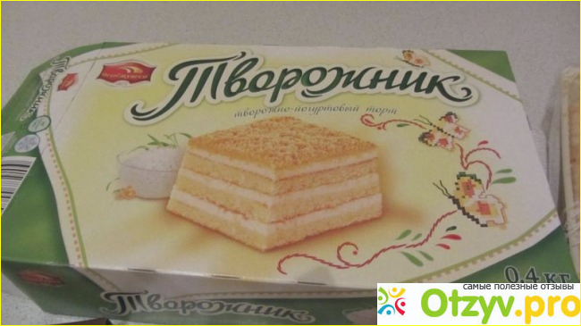 Плюсы быть сотрудником компании 