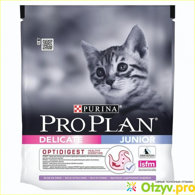 Pro plan корм для котят.