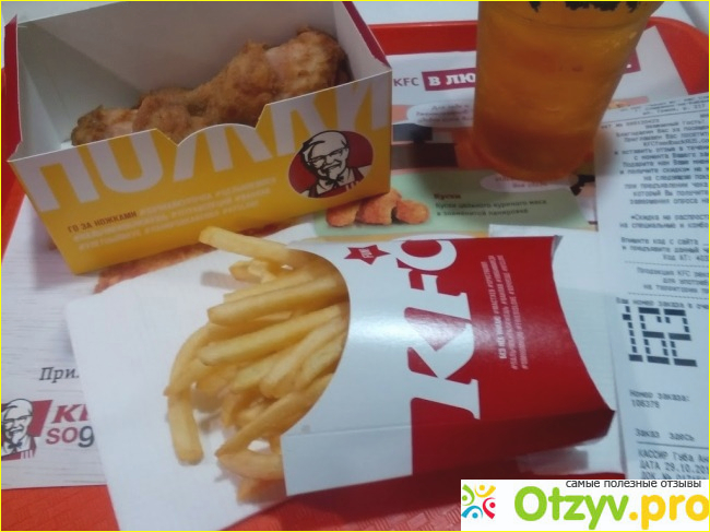 KFC сеть ресторанов быстрого питания фото1