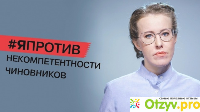 25 процентов выступают против Путина и 8 процентов опрошенных пока не могут определиться