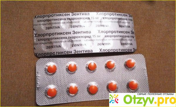 Хлорпротиксен (Chlorprothixene) 