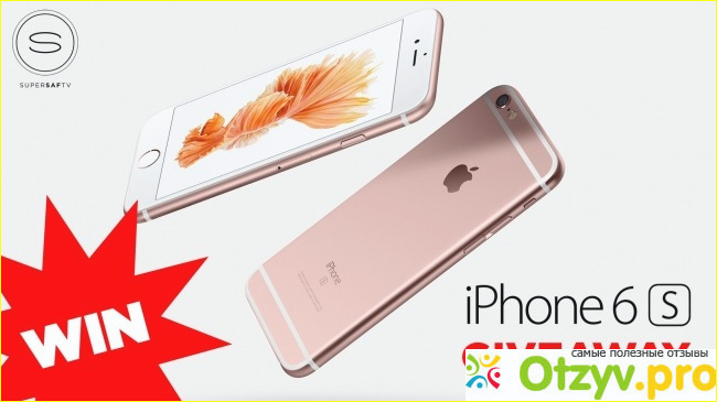 Моя оценка смартфону Apple iPhone 6S 32Gb по соотношению цены и качества
