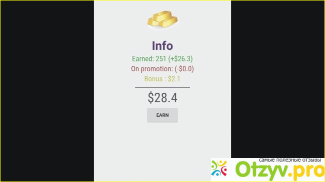 Приложение Earn money - банальный ЛОХОТРОН!