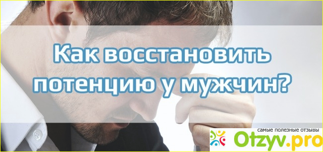 Неудачный опыт в постели - тоже опыт